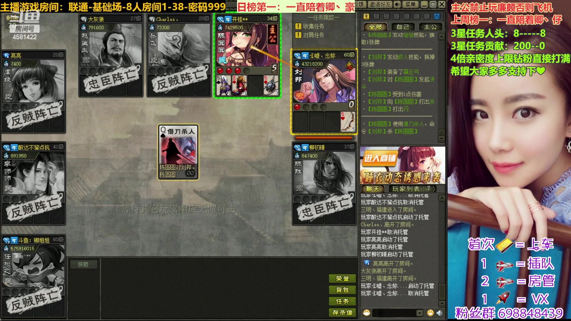 【2023-02-05 19点场】迷人的卿姐姐i：元宵节快乐哦~~吃汤圆啦~~