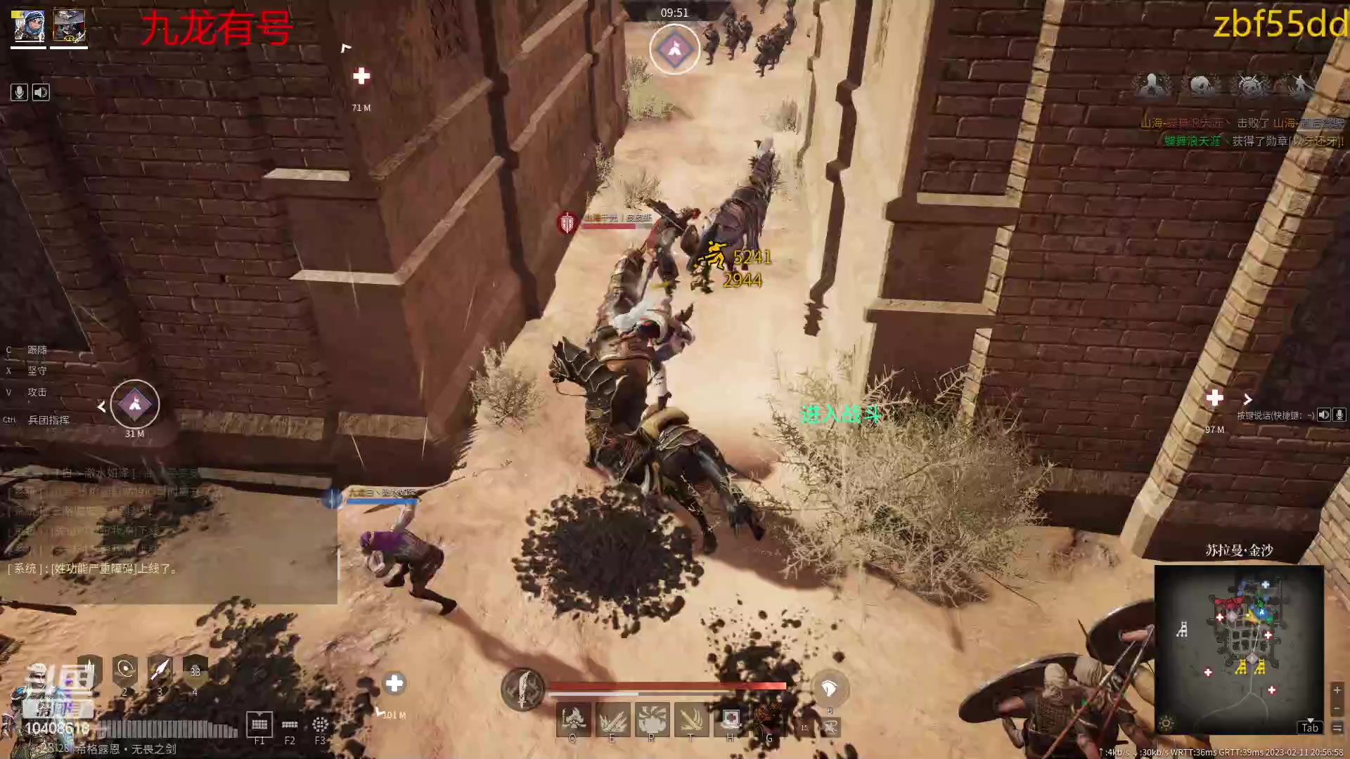 【2023-02-11 20点场】x战八方J：下赛季合区。有点热闹