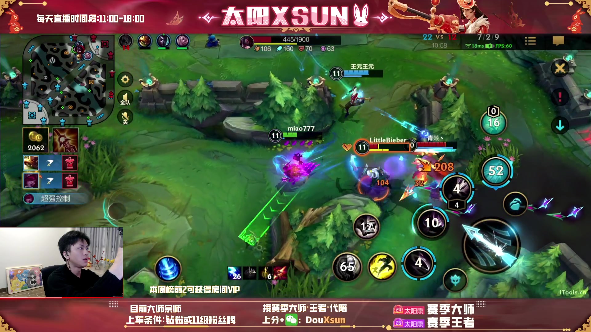 【2023-02-10 12点场】太阳Xsun：☀全能ad*辅助赏计划倒计时