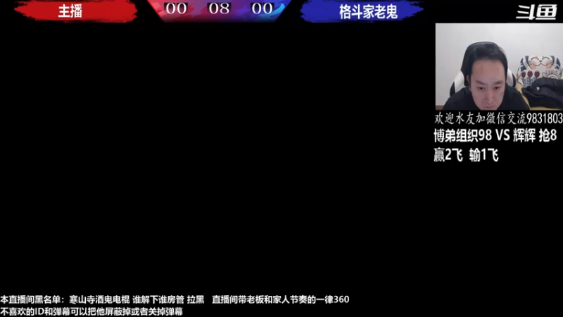 【2023-02-10 22点场】武汉程龙：程龙：憧憬传媒独家冠名！