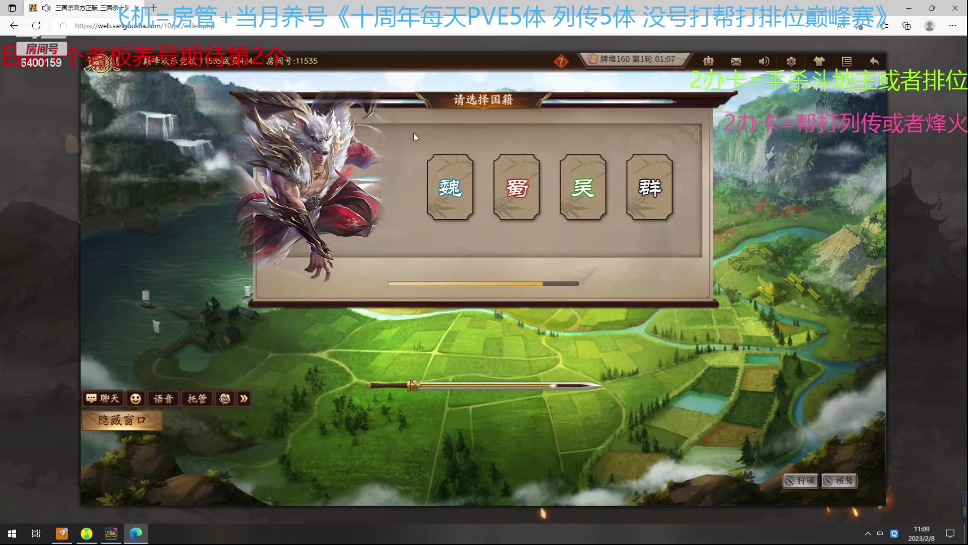 【2023-02-08 10点场】断梦花开到黎明：新的月来啦欢迎养号