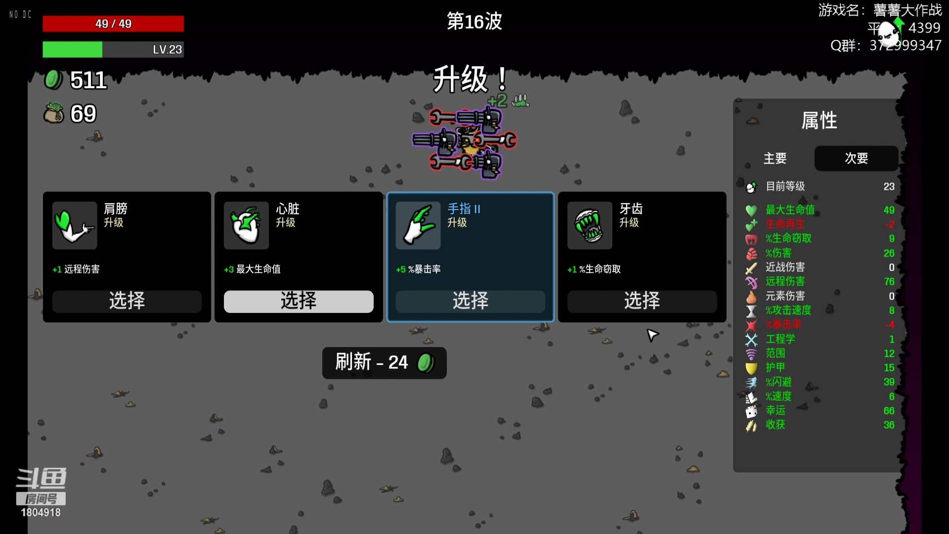 【2023-02-10 13点场】羊驼不知怎么咩：【羊驼】总有好游戏