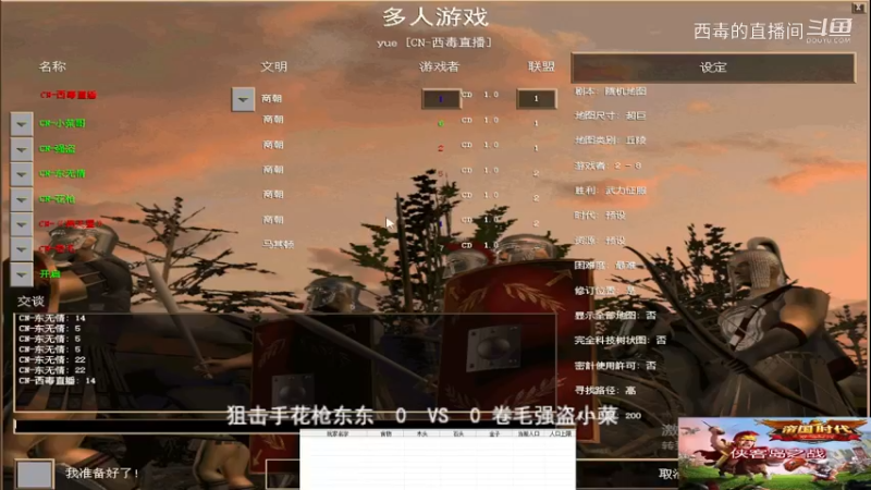 卷毛组3：2狙击手组