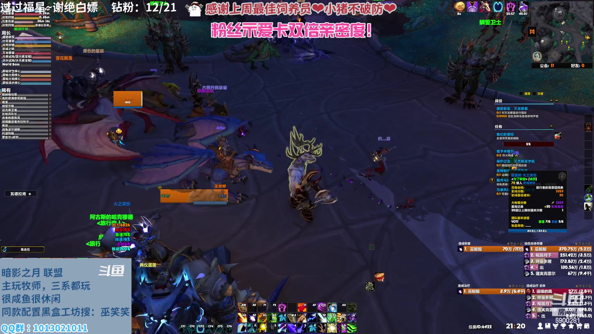 【2023-02-09 21点场】巫笑笑：巫巫：亚服暗影之月lm