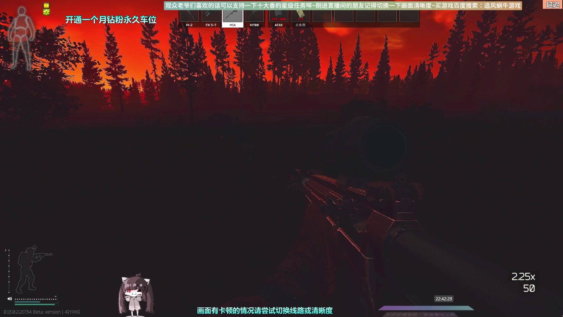 【2023-02-10 22点场】Biu十香：✨斗鱼第一画质✨萌新入坑日常✨逃离塔科夫