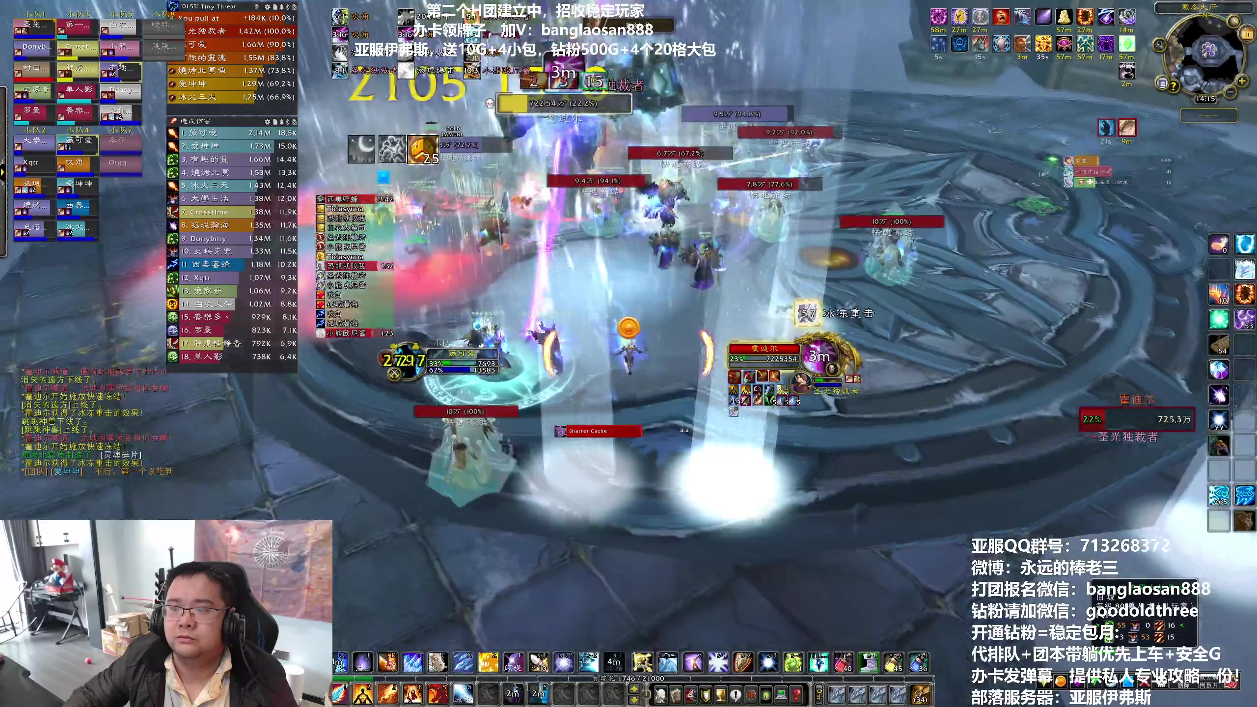 【2023-02-11 13点场】棒老三：双倍亲密度，今日冲H进度!