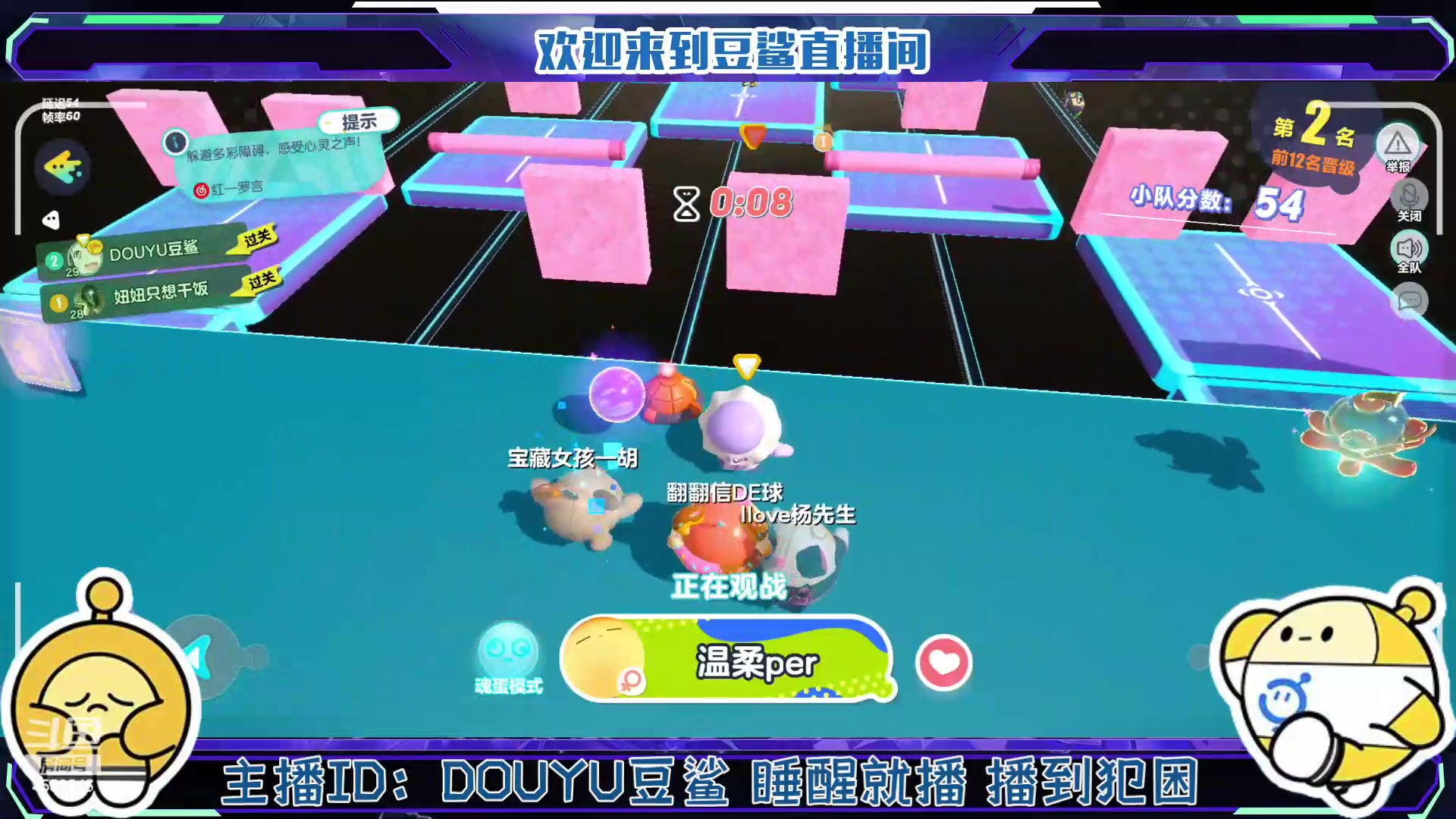 【2023-2-11 19点场】瑾屿爱吃豆鲨包:你的一句破鸡蛋派对让我心碎