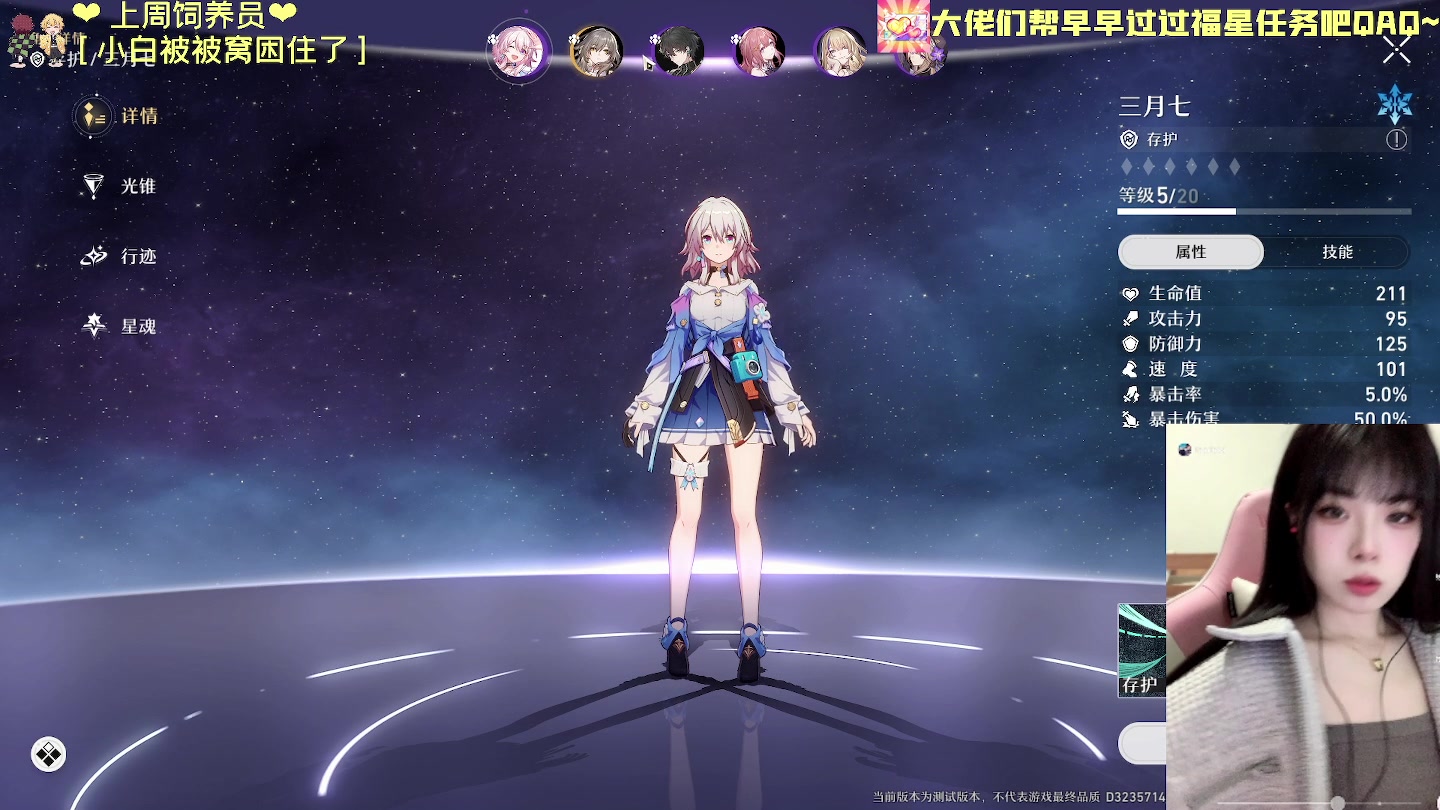 【2023-02-10 19点场】觉早早OvO：人生建议：喜欢巨蟹座