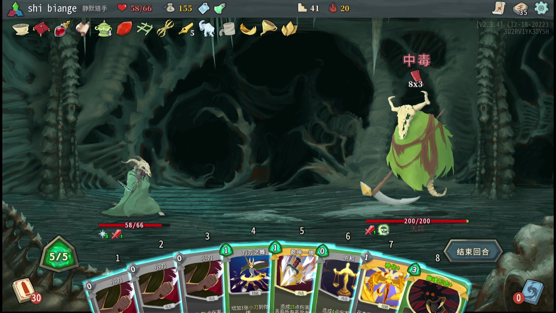 【2023-02-11 00点场】十变哥X：打雀，晚上7.8点，谁来？