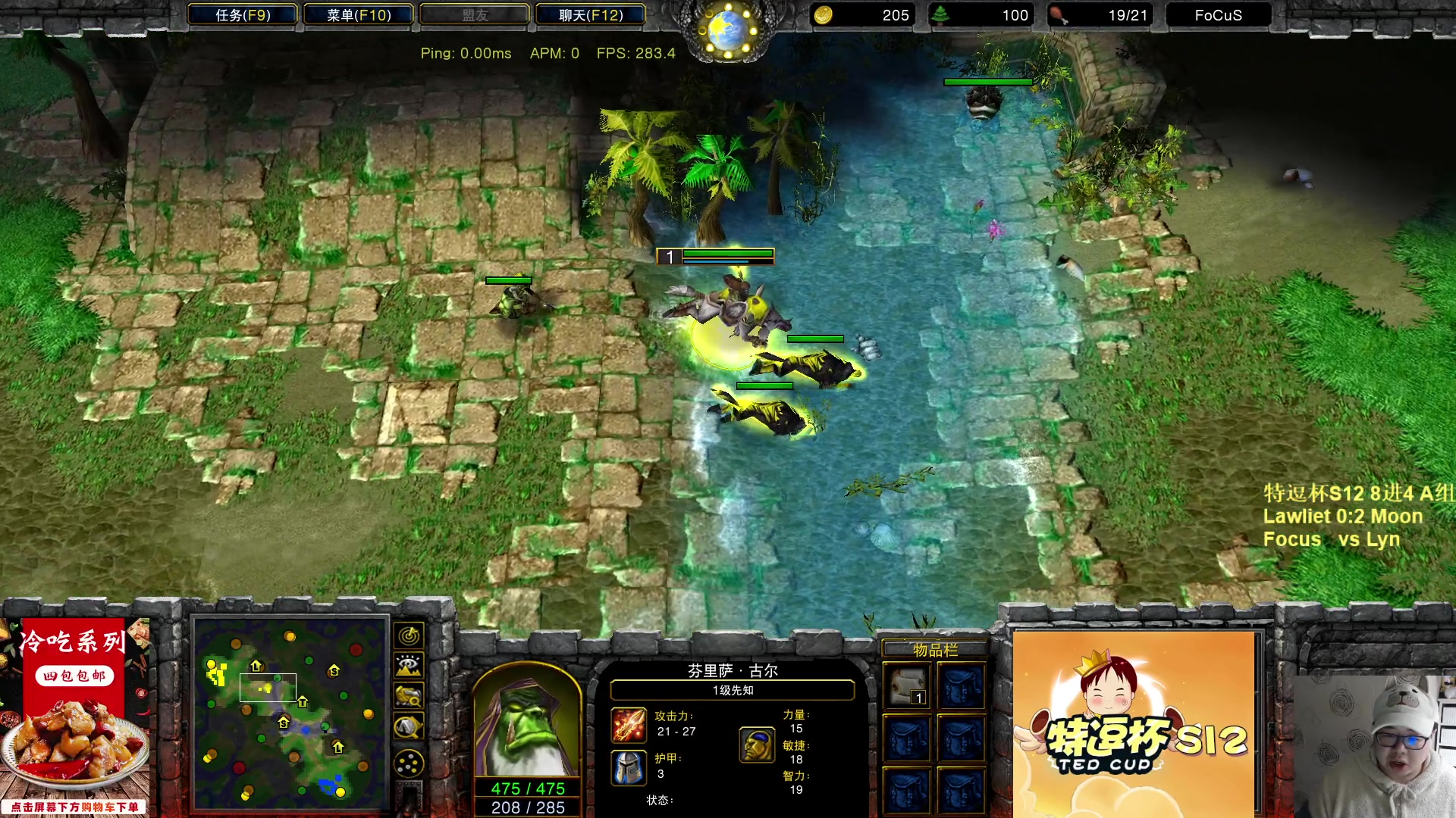 【2023-02-11 18点场】War3TeD：【直播中】7点特逗杯S12 8进4 木林