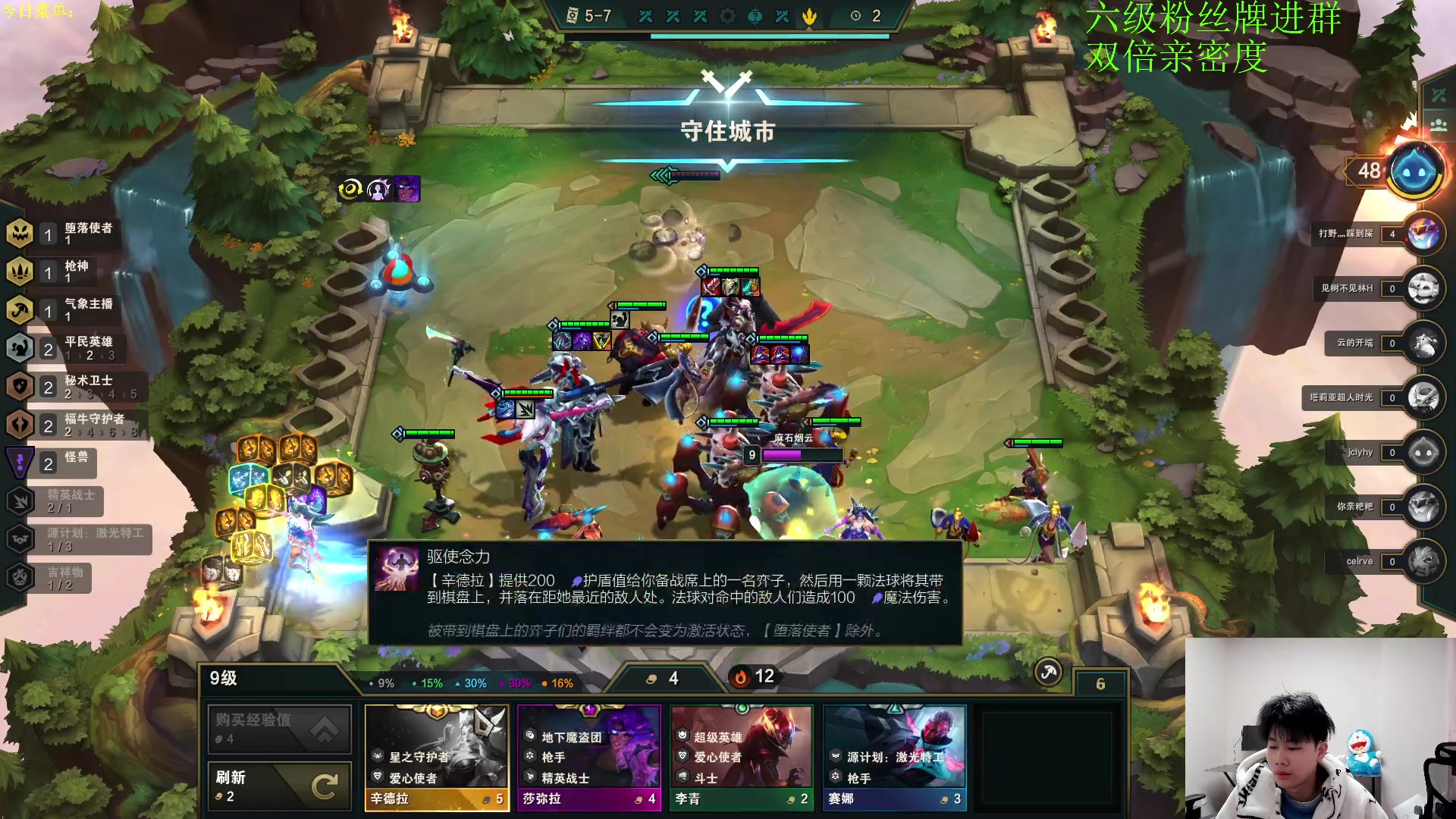 【2023-02-11 18点场】是小柒鸭XQ：只会赌无限挖宝大闸蟹！！