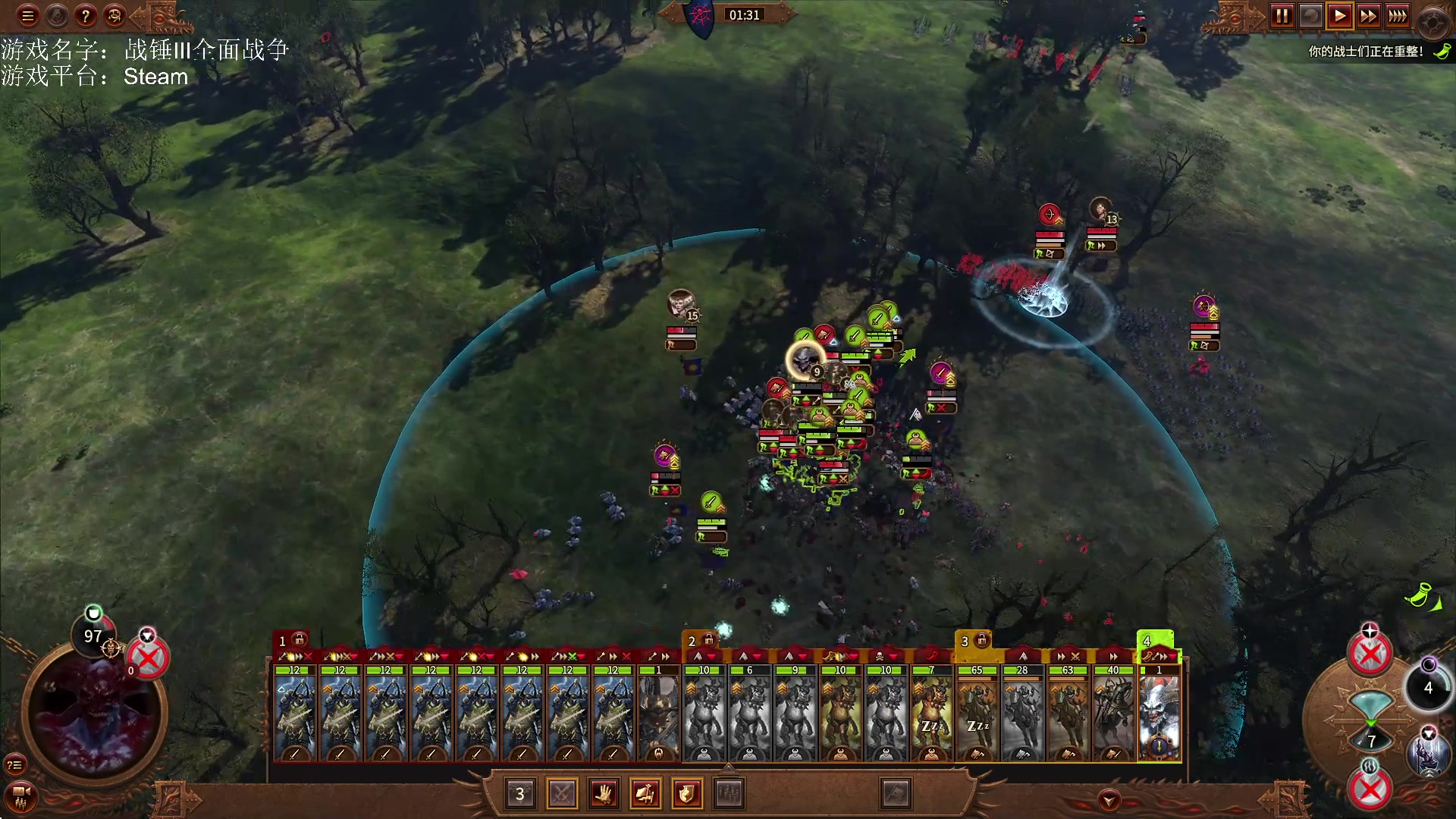 【2023-02-11 18点场】鱼的眼泪水知道：【SFO】战锤Ⅲ全面战争DLC超凡帝国