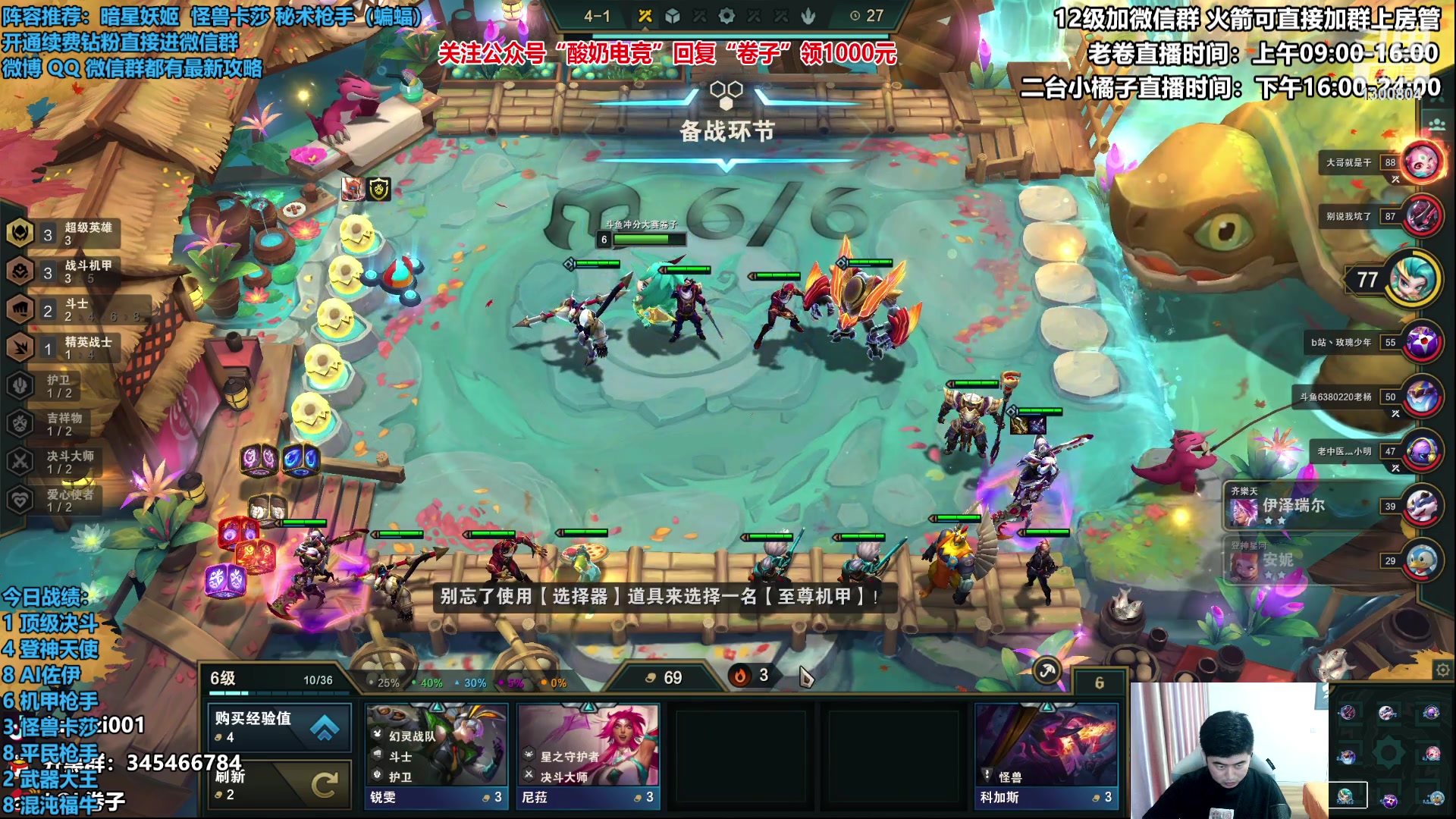 【2023-02-11 13点场】卷子丶：双倍亲密度，最强冲分答案枪手小子！！！