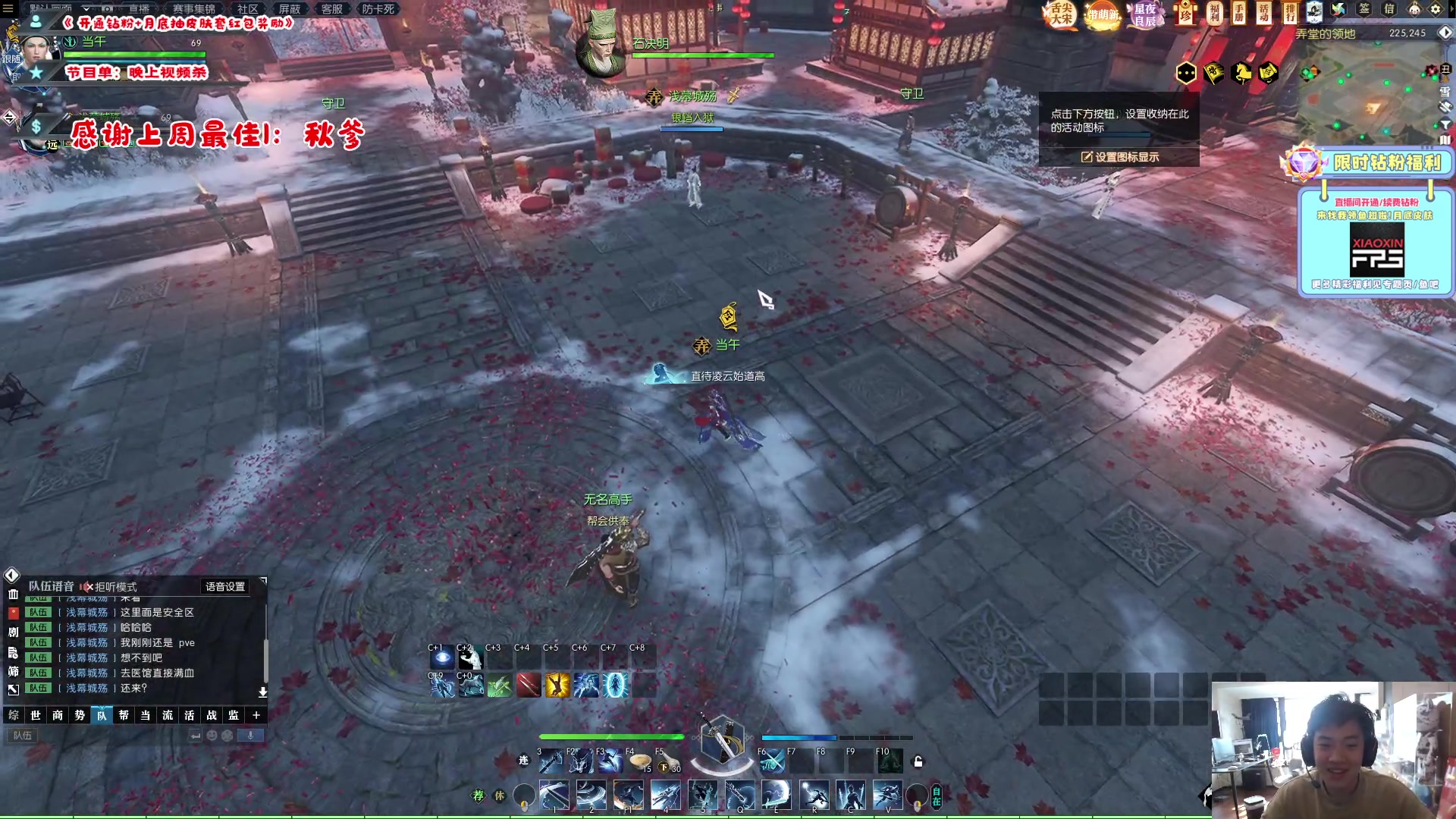 【2023-02-11 09点场】imxiaoxin：【✘-✘】送一鱼翅咖粉丝牌！