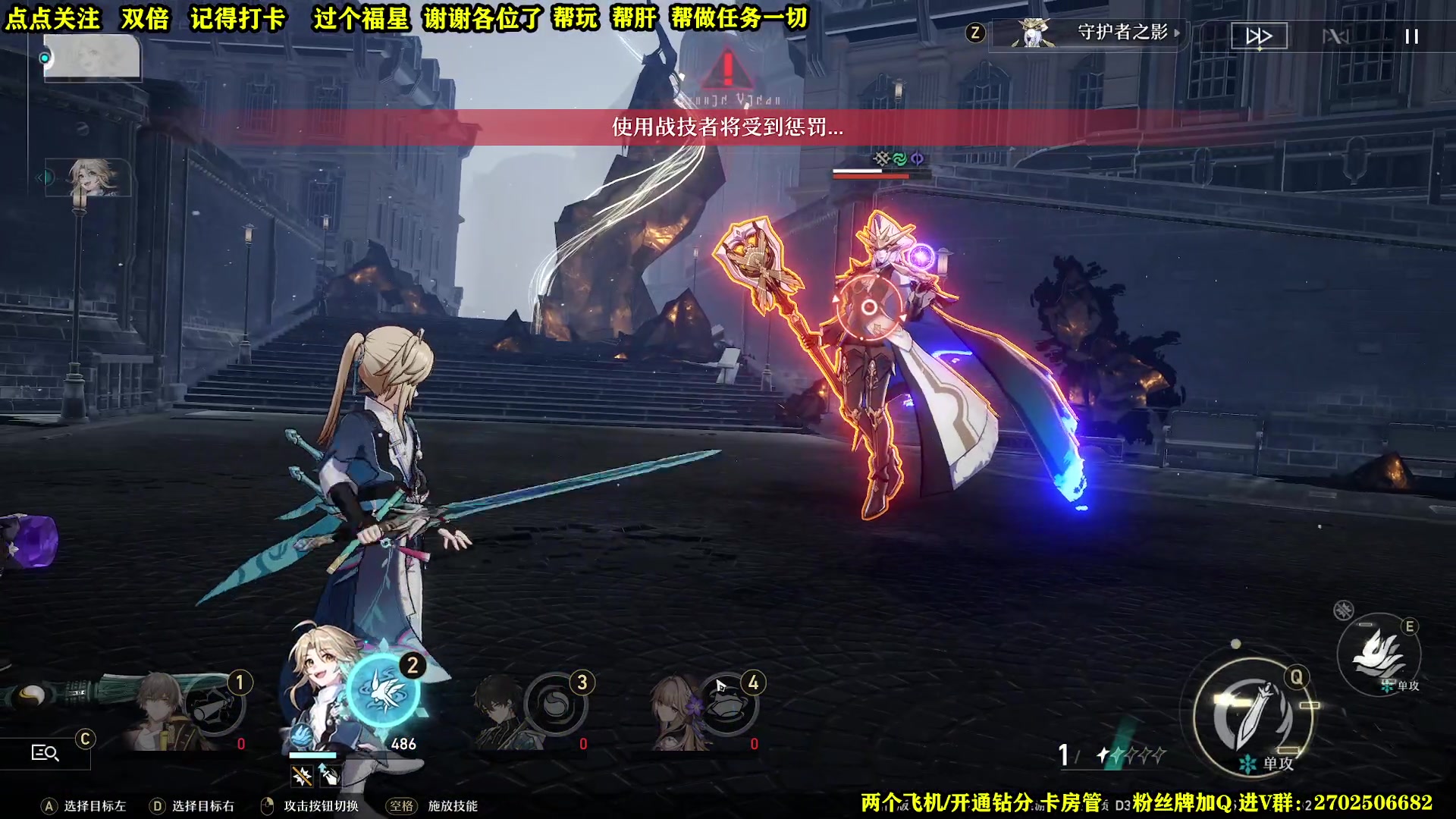 【2023-02-11 17点场】壹角钢镚：这抽卡几率 牛