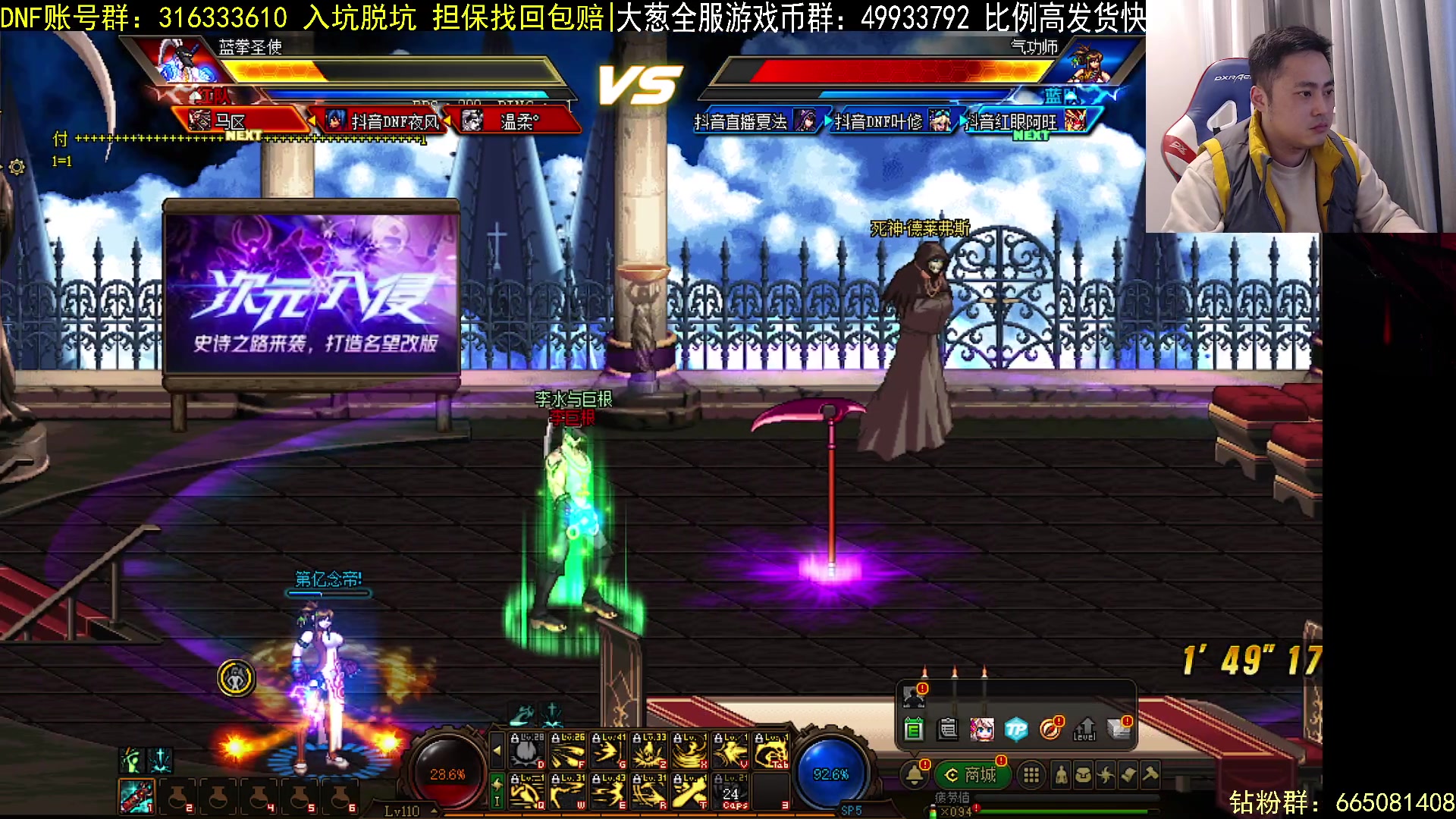 【2023-02-11 20点场】李永：真愚呀。今天休息得非常好