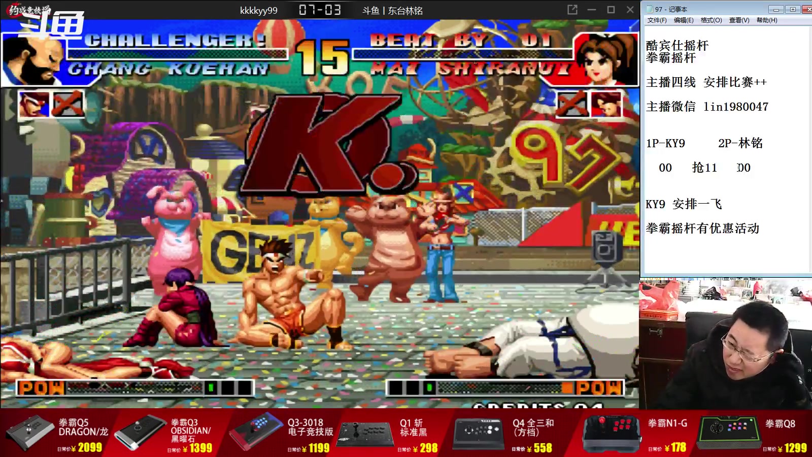 【2023-02-11 14点场】东台林铭：第一届斗鱼杯 辉 K 池 吖