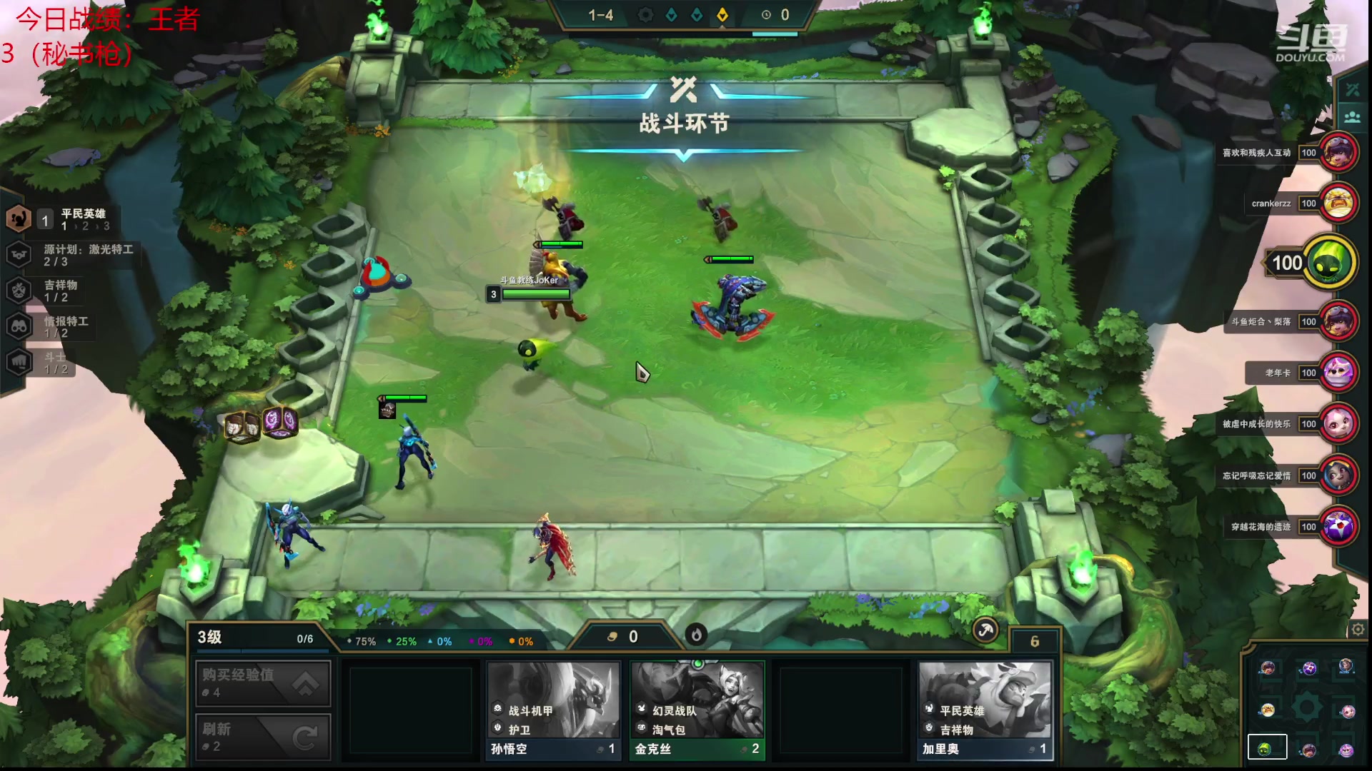 【2023-02-10 21点场】教练JoKer：我无敌了，今天先上个千分