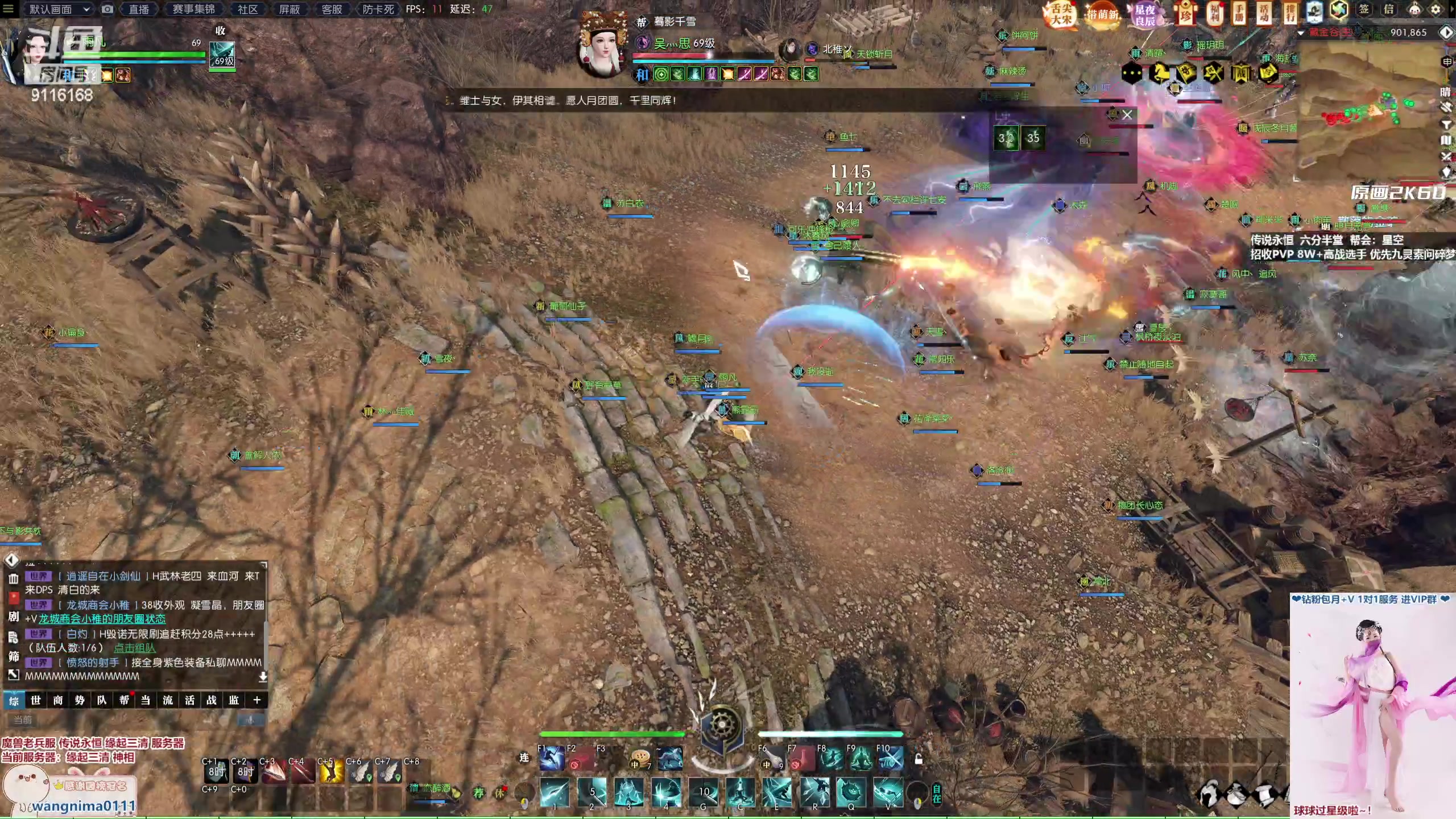 【2023-02-10 16点场】雨凡呀：【传说永恒 缘起三清】魔兽女团长可带新了