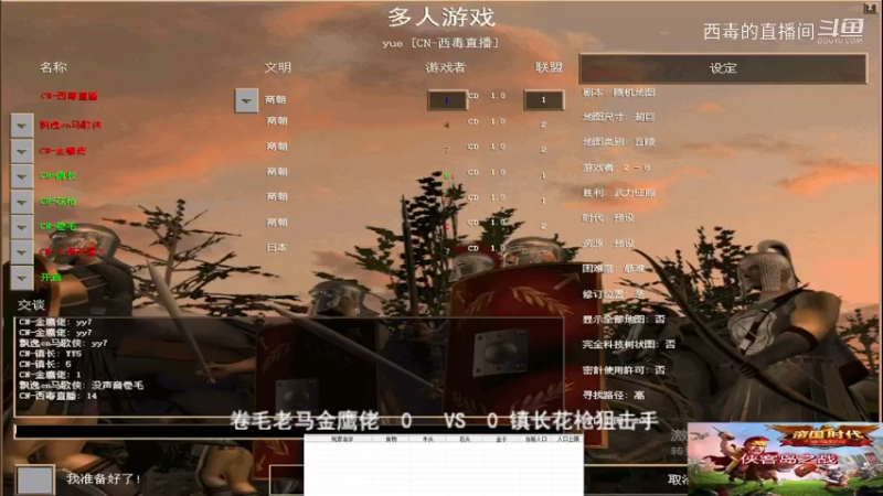 卷毛组3：0镇长组