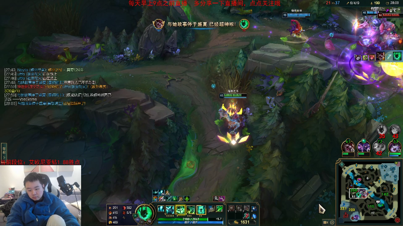 【英雄联盟】网友张顺飞的精彩时刻 20230211 09点场