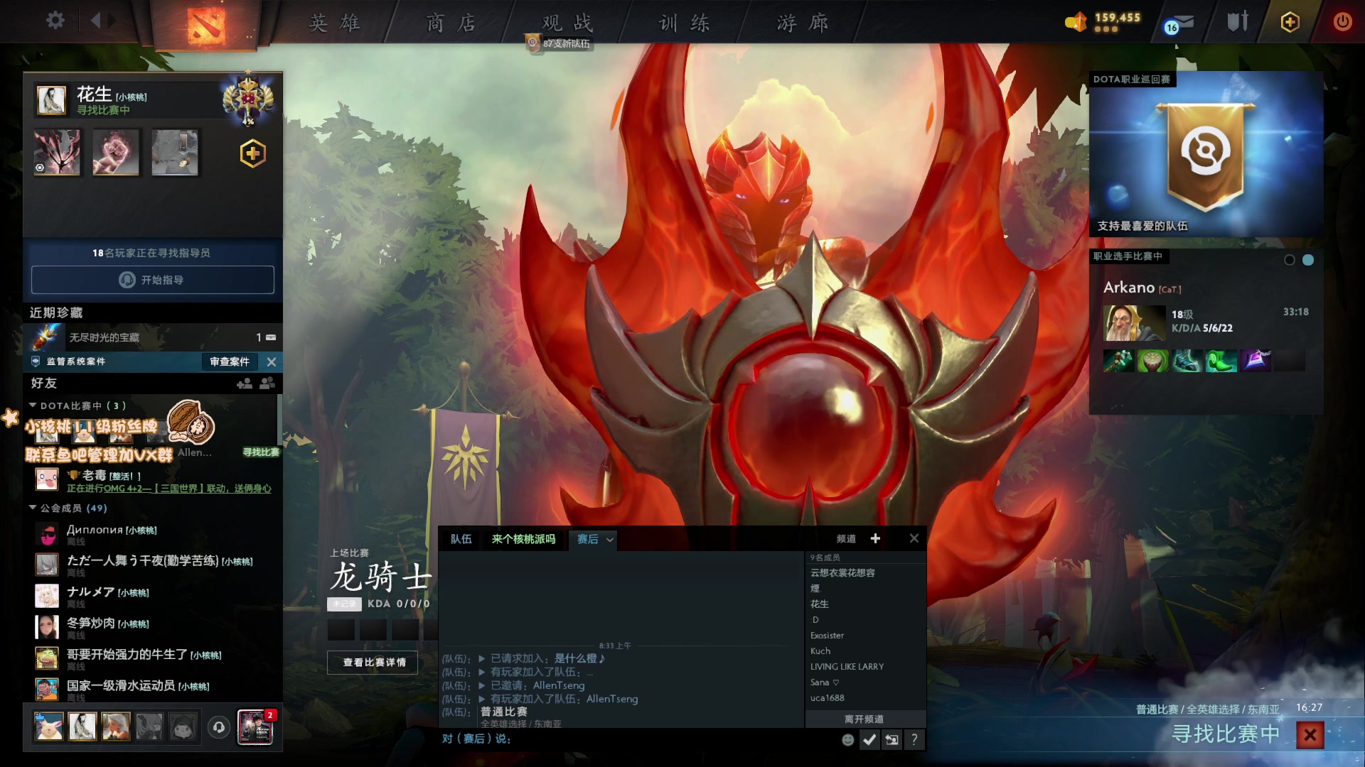 【2023-02-11 08点场】sakira丶hao：纯粹的dota4+2