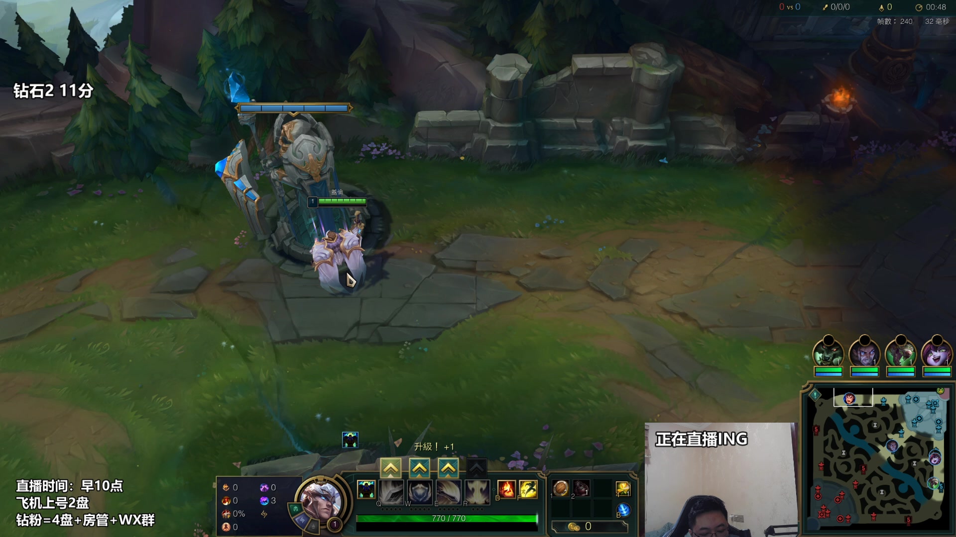 【2023-02-11 11点场】店长盖伦：直播 台服冲分