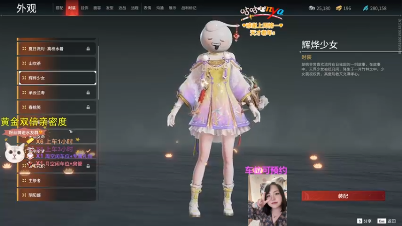 【2023-02-10 21点场】咕咕喵nya：✨黄金双倍✨可以融入任何分段