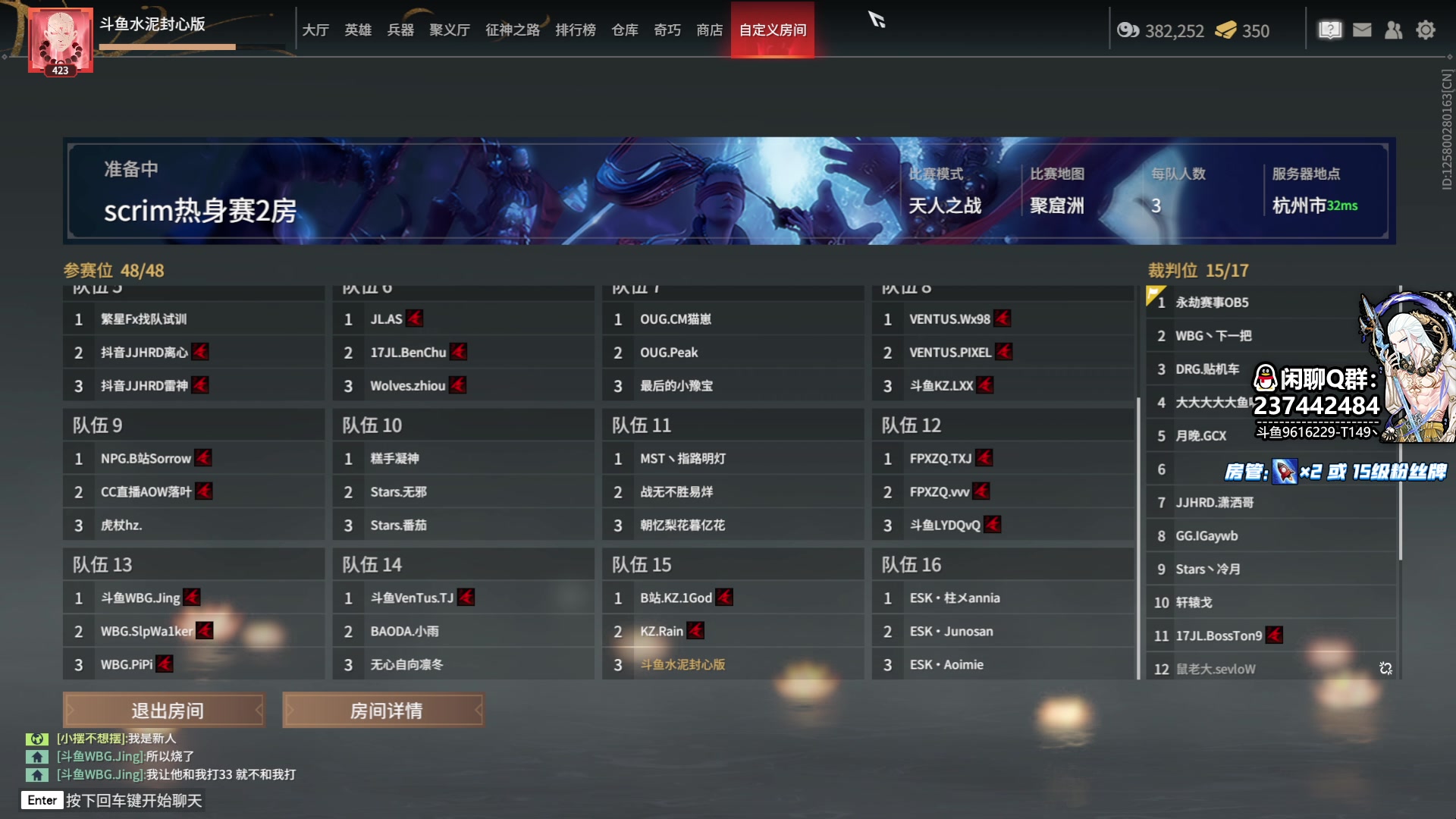 【2023-02-11 16点场】T149丶：佛怒火莲！