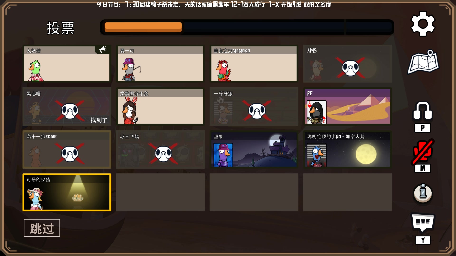 【2023-02-10 21点场】Nostalie：NO:双倍亲密