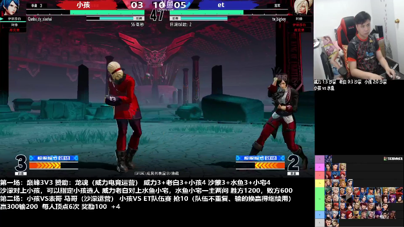 【格斗游戏】游天堂的精彩时刻 20230211 00点场