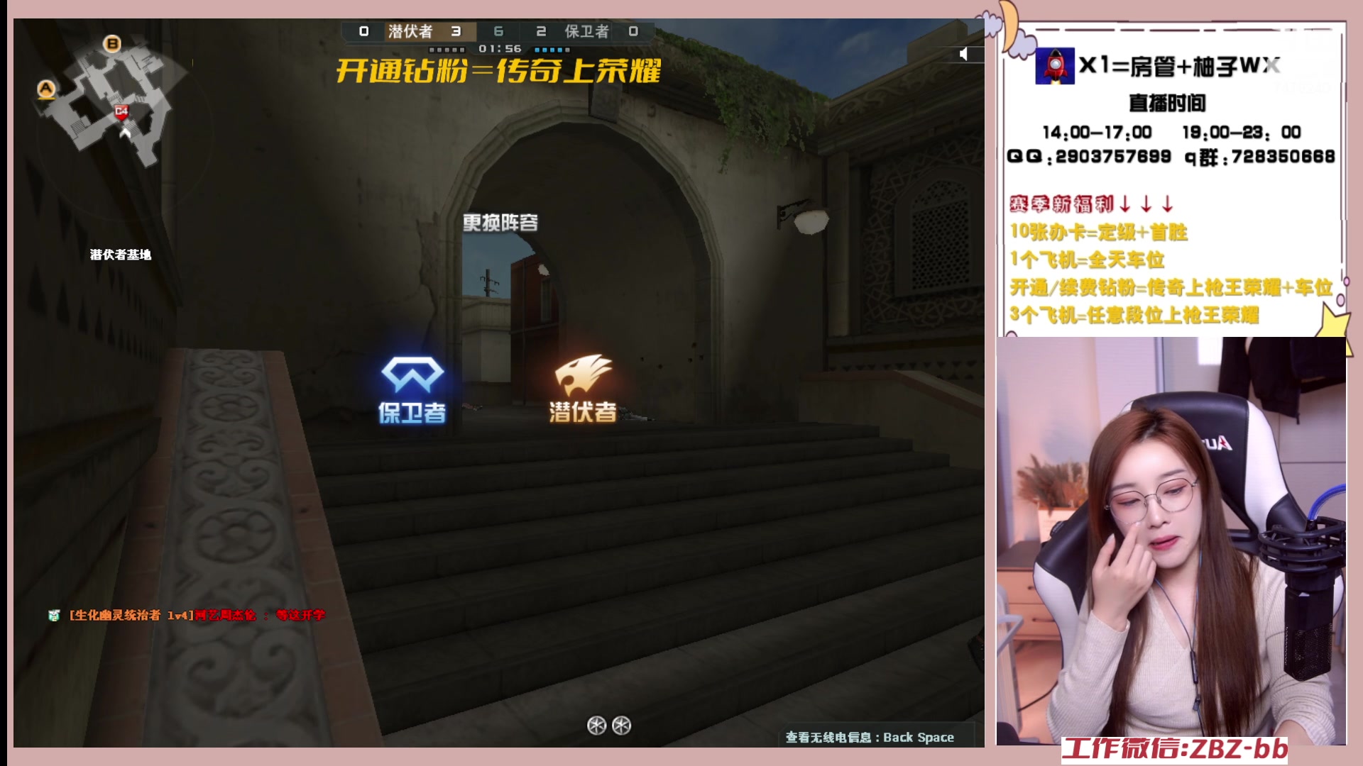 【2023-02-11 21点场】天然柚子tea：飞机火箭拿斗鱼.雷神皮肤