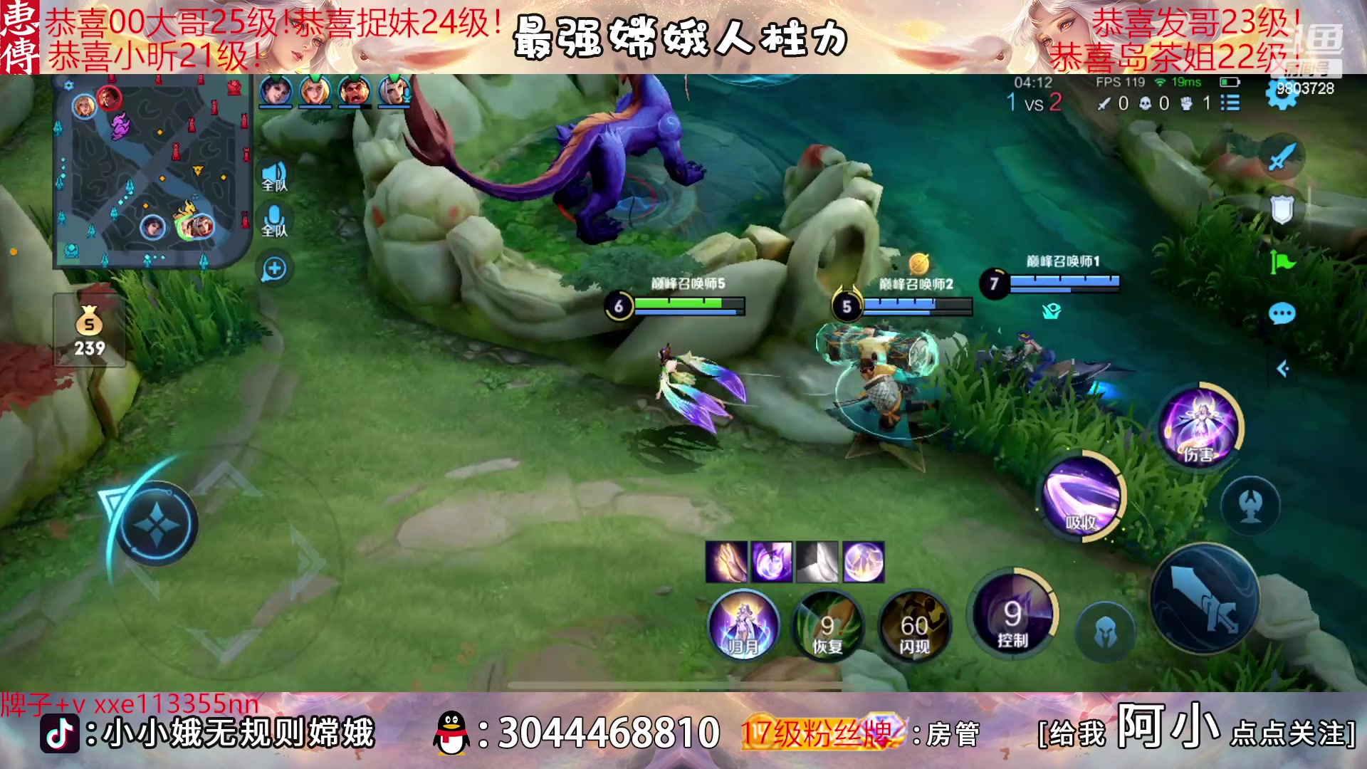 【2023-02-10 21点场】小小娥1：冲巅峰第一！