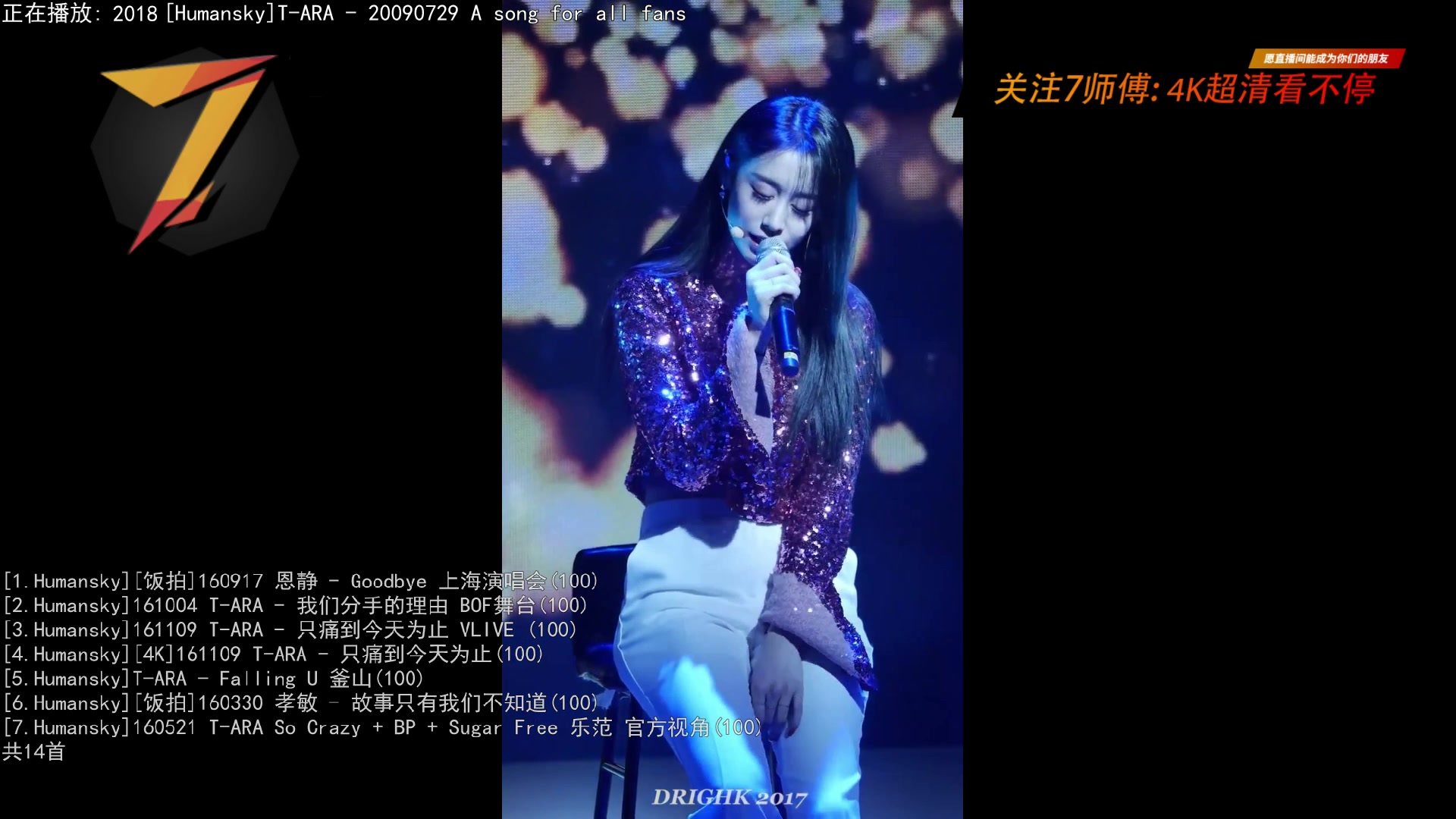 【2023-02-10 22点场】7师傅：清晨醒脑！T-ARA根本停不下来！