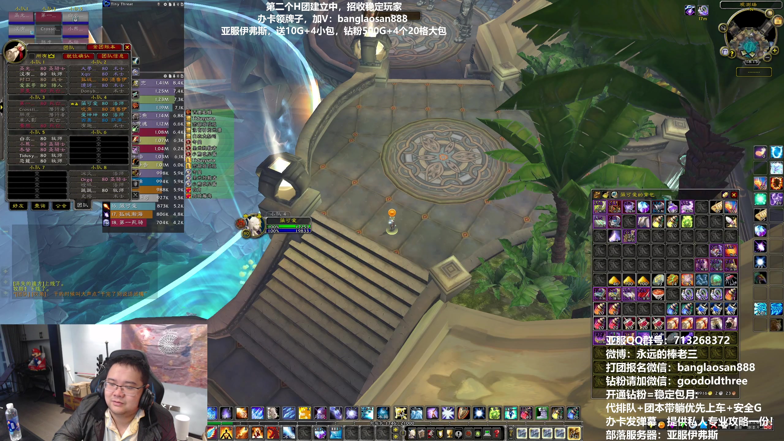 【2023-02-11 17点场】棒老三：双倍亲密度，今日冲H进度!