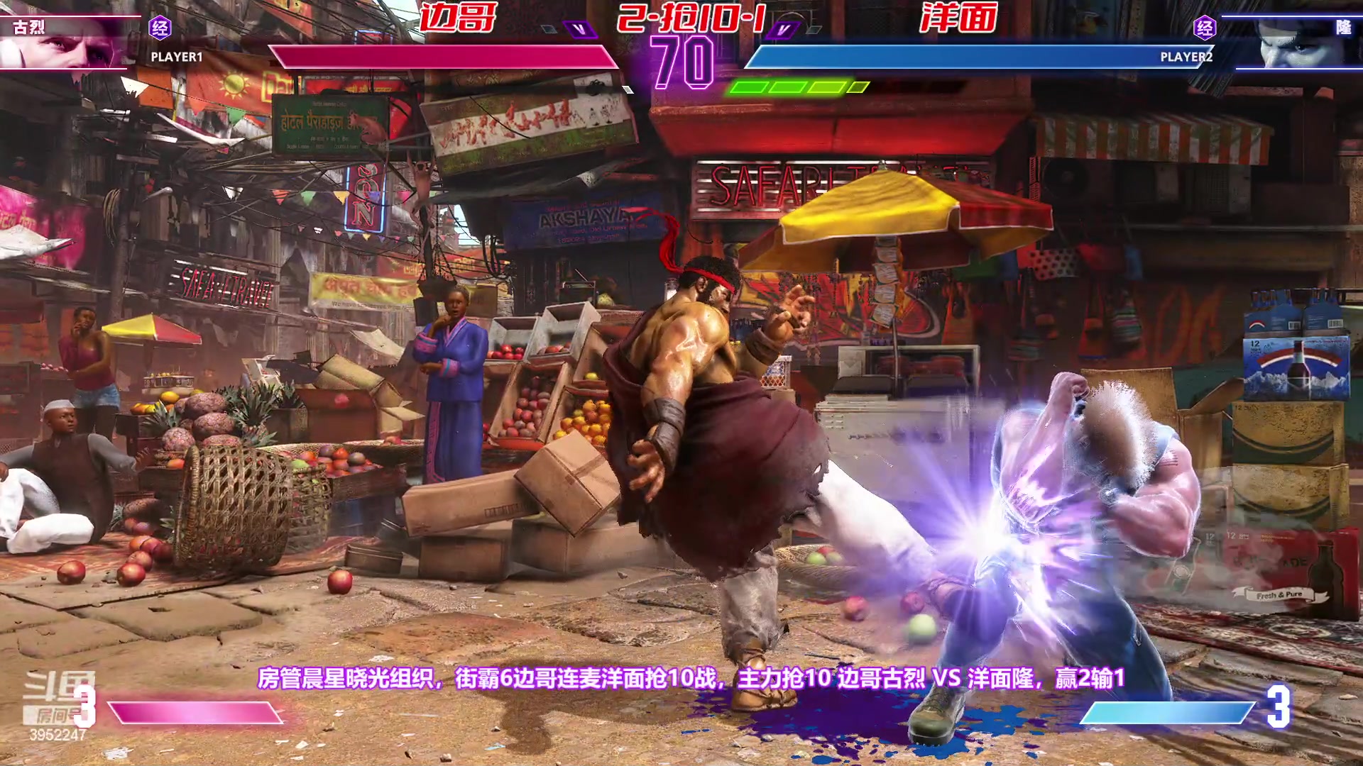 【2023-02-11 20点场】边哥BeenGor：直播：街霸6洋面VS边哥