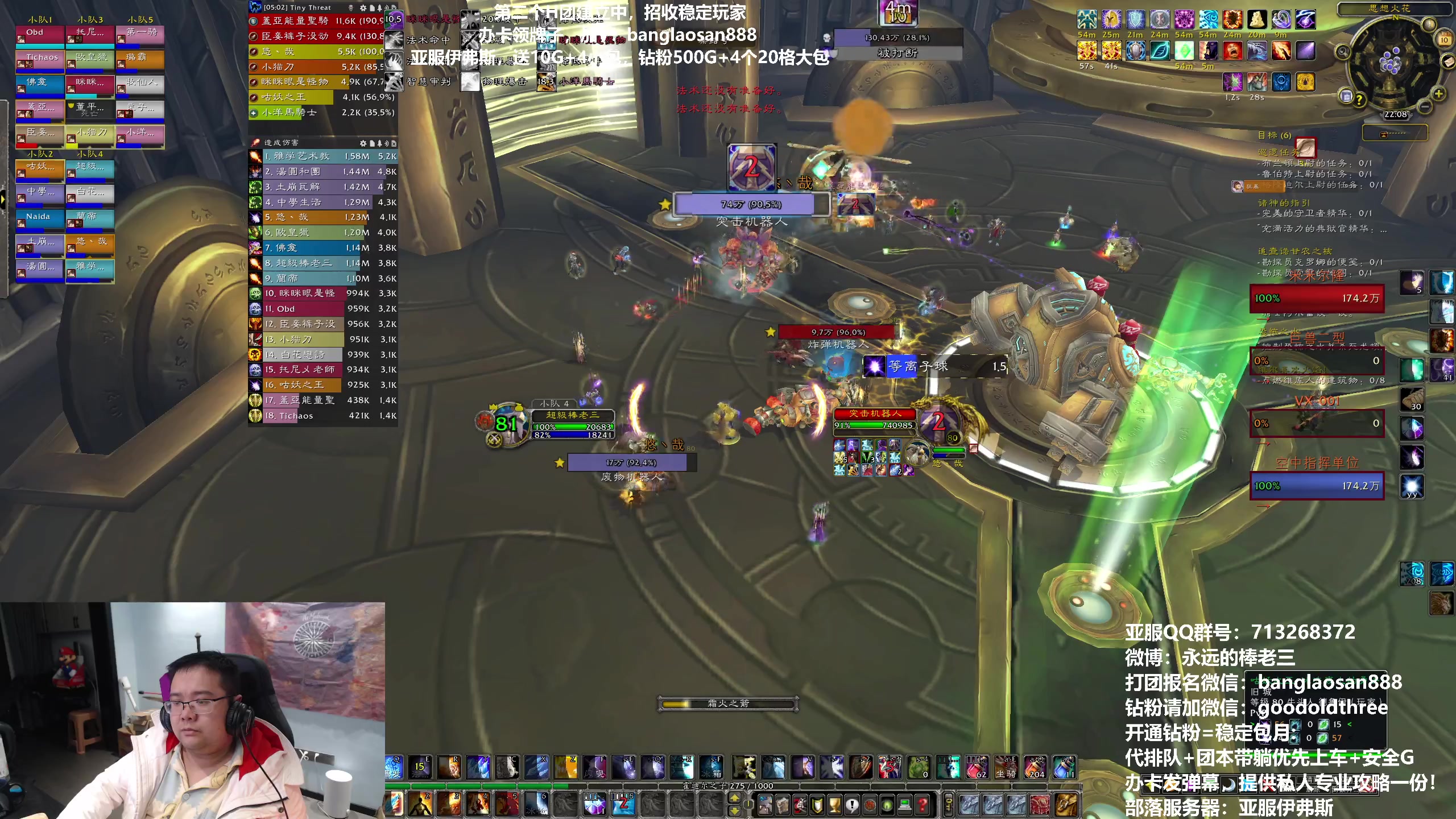 【2023-02-10 21点场】棒老三：提升团，周六日H团搞起!