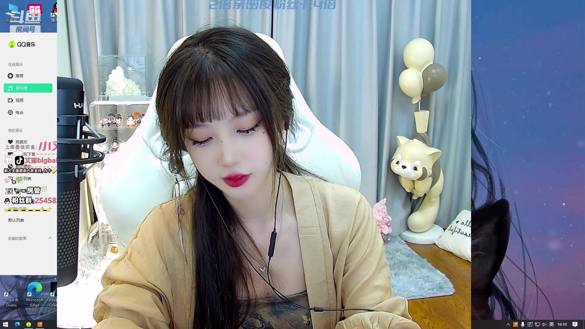【2023-02-10 15点场】艾琳bigbaby：【双倍】重生之我有话要说