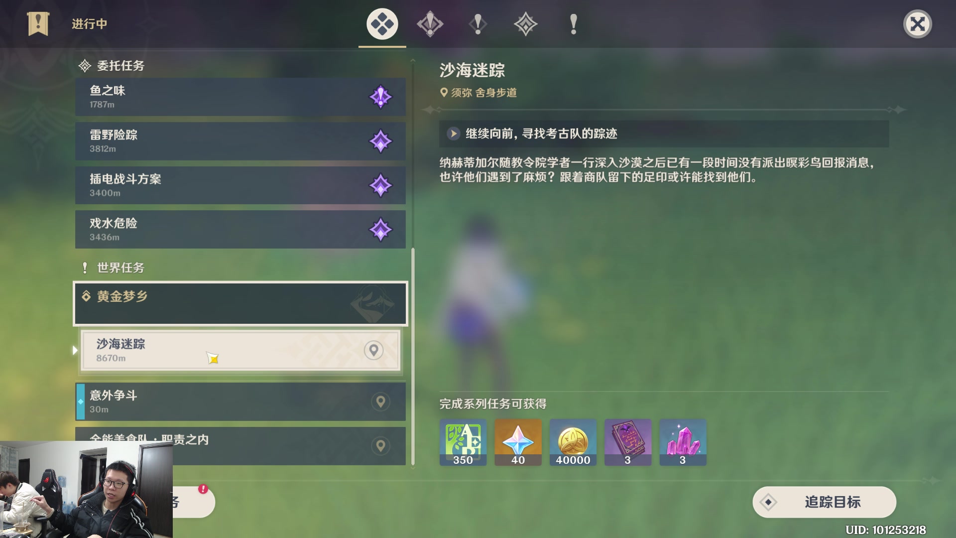 【2023-02-11 18点场】余小C真的很强：余小C：双倍亲密度，大师开冲！