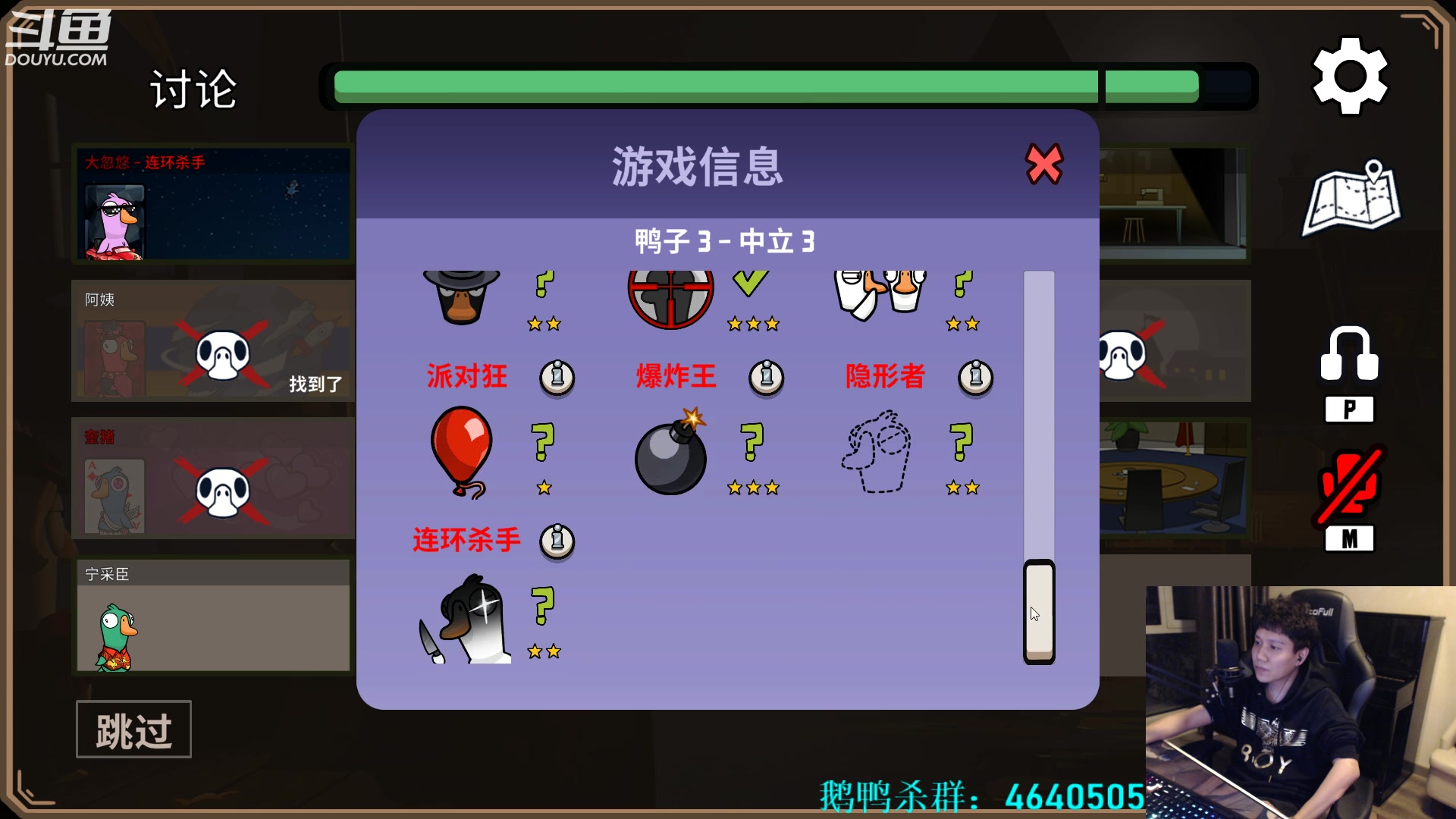 【2023-02-11 03点场】漫游kiss欢：来了来了！大忽悠来了！