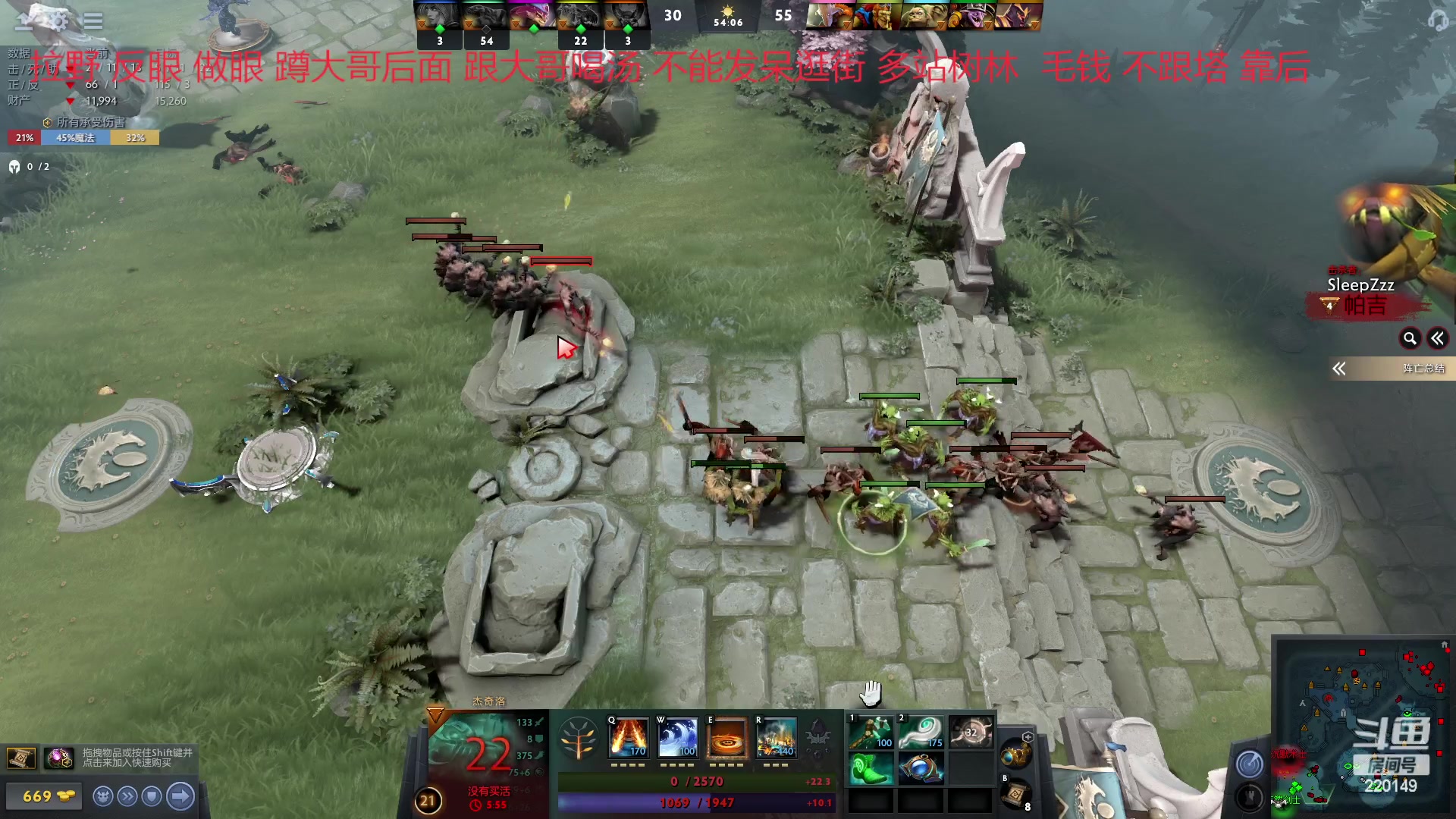 【2023-02-11 13点场】格格酱呀丶：dota笨比练习生格酱