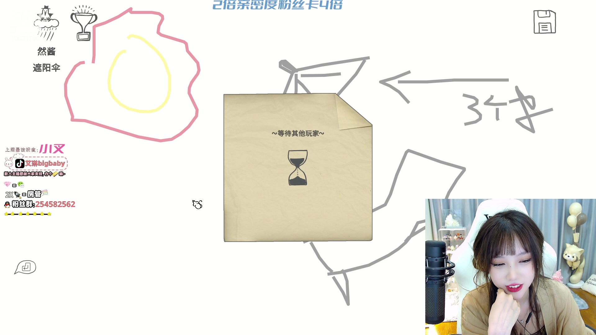 【2023-02-10 23点场】艾琳bigbaby：【双倍】重生之我有话要说