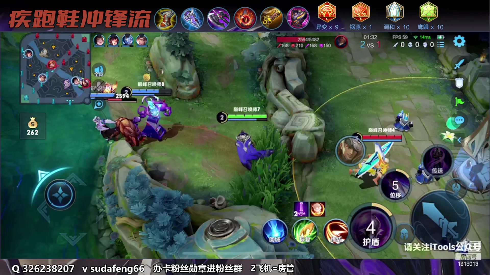 【2023-02-11 20点场】苏打锋：苏打锋 蒙恬 最强出装