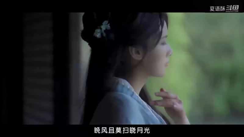 春寒傲月伶去-混剪