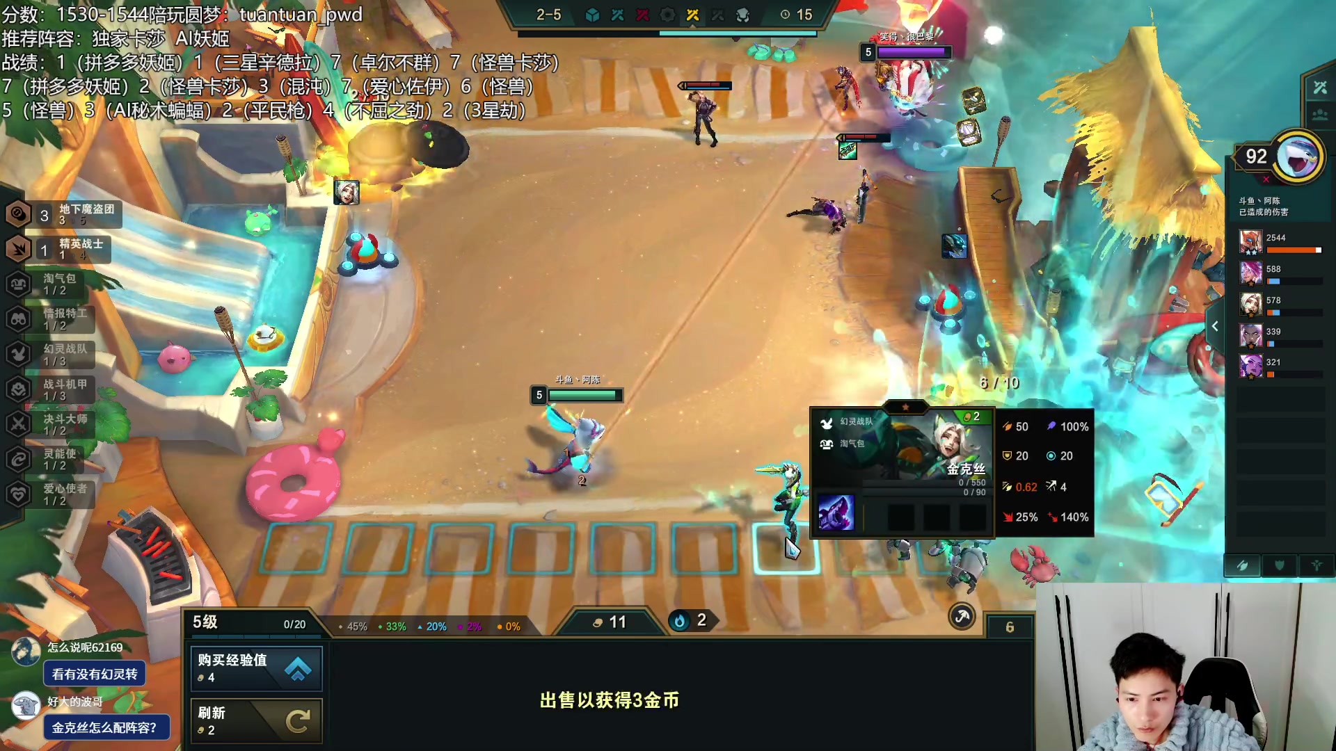 【2023-02-11 01点场】迅哥丶雨霖铃：国服王者顶分局冲分！