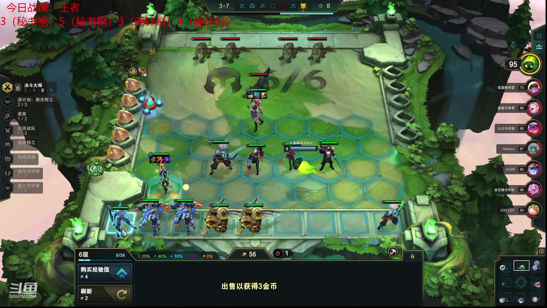 【2023-02-10 23点场】教练JoKer：我无敌了，今天先上个千分