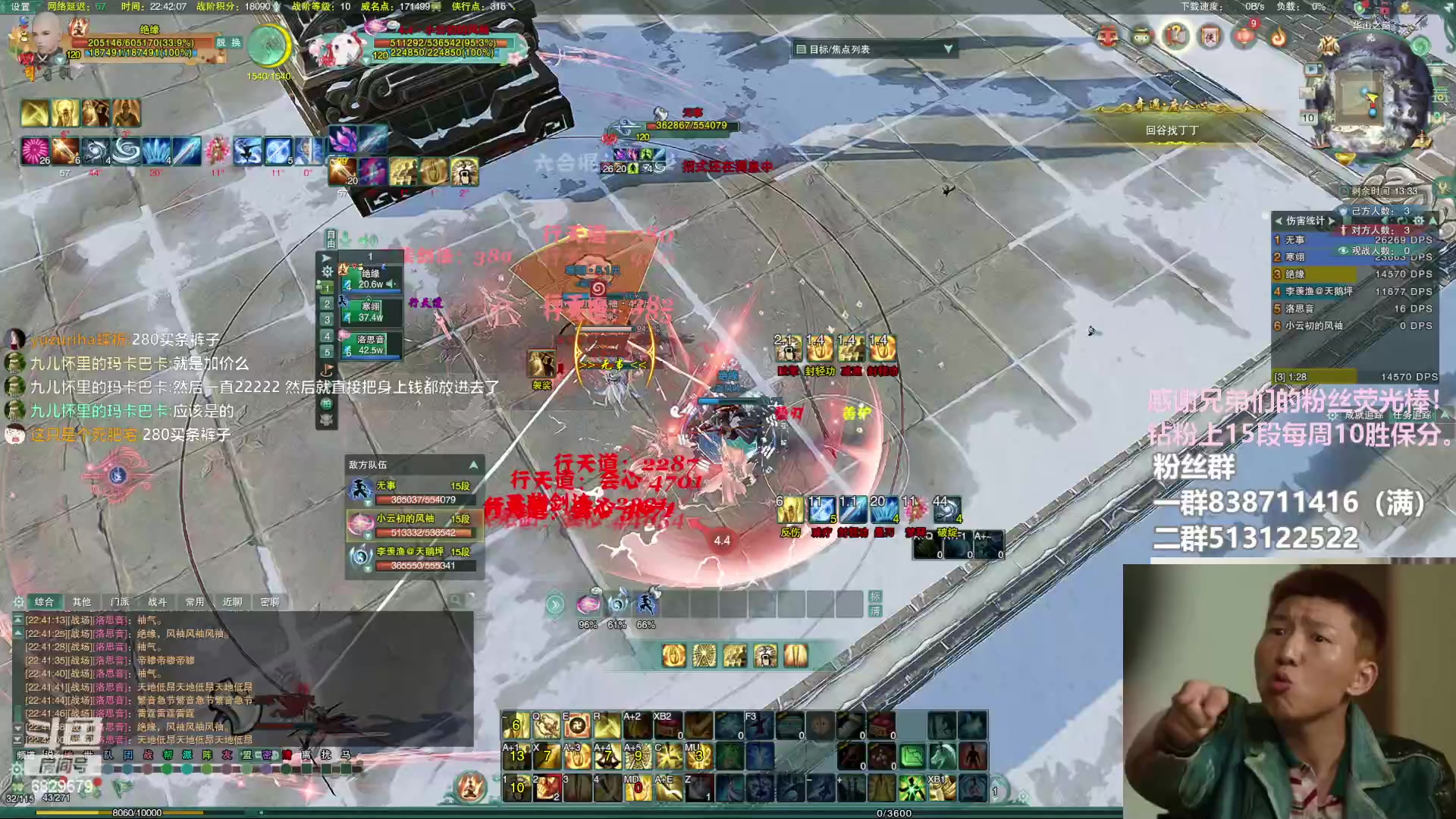 【2023-02-10 22点场】兔子队长丶：少林视角，散排竞技。