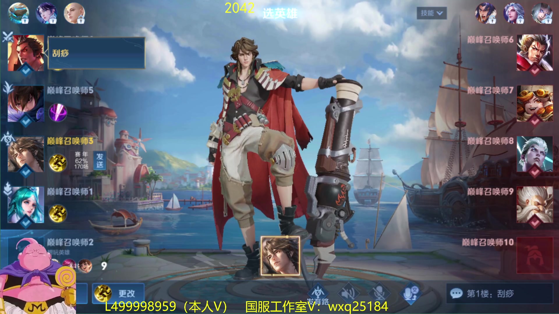 【2023-02-11 12点场】大魔王夏天天丶：版本T0射手从零单排高胜率上荣耀教学！