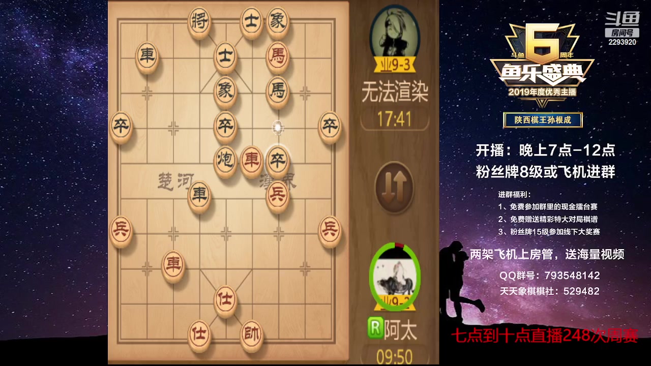 【2023-02-11 18点场】日月轮回888：特级教练，巅峰对决！
