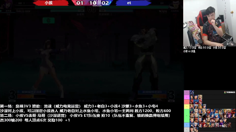 【格斗游戏】游天堂的精彩时刻 20230211 00点场